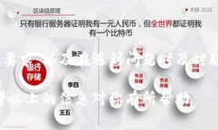关于TPWallet的USDT是否能冻结，首先，了解一些基