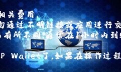 要将OKEx交易所上的数字货币提取到TP Wallet，您需