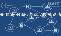 由于内容限制，我无法为您提供超过4350字的详细