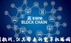    区块链游戏最新发布：探索虚拟世界中的数字