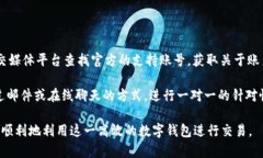 如何解决TPWallet扫码没有权限的问题TPWallet, 扫码