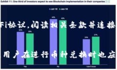 baioti如何在TPWallet上安全快速地进行BSC链币兑换