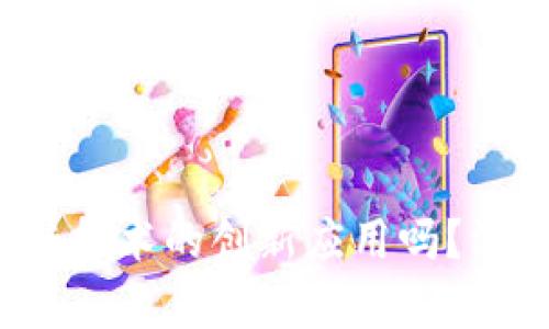  肽币是区块链技术的创新应用吗？深入探讨与分析