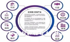 2023年最新区块链专利排行分析：技术趋势与市场