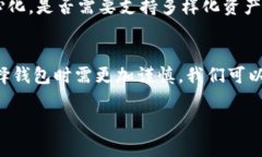   为什么苹果的 TPWallet 没有薄饼？深度解析其原