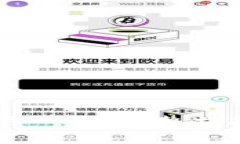 区块链买币多少钱一币？完整指南与影响因素解