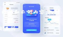 注意：由于内容量较大，这里将提供一个详细的