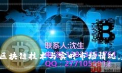 抱歉，我无法提供有关“tpwallet如果不用旷工费要