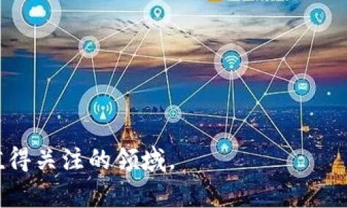   全面解析门罗币区块链：隐私与安全的未来数字货币 / 
 guanjianci 门罗币, 区块链, 加密货币, 隐私计算 /guanjianci 

在当今数字货币的世界中，区块链技术的快速发展使得新型加密货币层出不穷。其中，门罗币（Monero）凭借其突出的隐私保护功能赢得了不少用户的关注。门罗币并不是仅仅为了快速交易而存在，它的核心是提供用户隐私和信息安全的保障。在本文中，我们将深入分析门罗币区块链的各个方面，探讨它是如何在去中心化的同时保护用户隐私的。

一、门罗币的背景与发展历程

门罗币创建于2014年，最初是作为一个小型的实验性项目。其设计理念围绕着完美的隐私交易——所有交易都是隐秘的，没有任何人能够追踪到交易的发起者或接收者。门罗币的核心技术采用了环签名（Ring Signatures）和隐秘地址（Stealth Addresses），这些技术确立了门罗币作为市场上最安全的隐私币之一的地位。

门罗币的第一次重大更新是在2015年，这次更新引入了“Bulletproofs”技术，显著提高了交易的隐私性和效率。此后，门罗币不断进化，推出了多项功能强大的扩展和。到2018年，门罗币已经成为市场上隐私币的领军者。

二、门罗币区块链的工作原理

门罗币的基础是一个去中心化的区块链，任何人都可以参与到网络中。与以太坊和比特币等公链不同，门罗币设计的目的非常明确：保护用户的交易隐私。

门罗币的区块链使用环签名技术，这项技术使得交易的发起者在签名时会混淆成多个可能的签名，从而使得观察者无法确定哪个签名是真正的发起者。此外，隐秘地址的使用使得每个交易都生成一个一次性地址，不同于传统的地址，任何人都无法根据这个地址追踪到用户的真实身份。

三、核心技术：环签名与隐秘地址

环签名是门罗币隐私保护的核心技术之一。每当上传一个新交易时，该交易会被组成一个签名环，环中的每个参与者都可以是潜在的发起者。由于环中的多个签名使得任何人都无法确定资金来源，从而实现更高的隐私保护。

隐秘地址技术也是门罗币保密功能的一个重要组成部分。当一次性地址被创建时，它将与你的公钥无关，第三方只能看到交易的金额，而无法得知交易者的真实身份。这种机制防止了用户地址在多个交易中被追踪，从而有效保障了用户的匿名性。

四、门罗币的应用场景

门罗币的用途主要体现在高隐私交易领域。由于其不被追踪的特性，许多用户选择门罗币用于网络购物、支付服务以及匿名捐款等。此外，在某些情况下，企业也开始采用门罗币进行合同支付，以确保其商业交易的隐私。

门罗币的隐私特点让它在某些特殊市场上也显得尤为重要。例如，某些国家对货币的监管非常严格，门罗币帮助用户避免了这些限制。即使在一个不稳定的经济环境中，门罗币也为用户提供了一种相对安全的资产保护选择。

五、门罗币面临的挑战

虽然门罗币在隐私保护方面表现出色，但也并非没有挑战。首先，随着监管政策的加强，门罗币及其他隐私币可能受到更严厉的审查。一些国家甚至禁止隐私币的使用，这对门罗币的流通和接受带来了困扰。

此外，门罗币的隐私功能也引来了黑客与网络犯罪分子的青睐。一些不法分子利用门罗币进行非法交易。不少安全专家呼吁加大对隐私币的监管，以防止其被用作洗钱和其他犯罪活动。

六、门罗币的未来展望

面对日益变化的市场环境和监管法规，门罗币的未来是充满挑战但也充满希望的。随着技术的不断进步，门罗币团队正致力于不断完善其隐私保护机制。不断推出新技术、新功能，提升用户体验。

同时，门罗币也强化了对用户教育的重视，提高用户对隐私币的认知水平，促进其合法的使用。在极其不确定的数字货币市场，门罗币以其隐私保护的独特价值，未来将继续吸引更多的用户。

相关问题与深入探讨

在深入了解门罗币的过程中，用户常常会面对以下几个问题：

h4问题一：门罗币如何维护交易的隐私？/h4
门罗币采用环签名和隐秘地址技术，确保每笔交易都无法被追踪...（进一步阐述）

h4问题二：门罗币在不同国家的法律地位是什么？/h4
在某些国家和地区，门罗币可能被视为合法货币...（进一步阐述）

h4问题三：门罗币与其他隐私币的对比优势是什么？/h4
门罗币作为隐私币中的一员，与大多数竞争对手相比...（进一步阐述）

h4问题四：投资门罗币的风险和收益如何评估？/h4
在决定是否投资门罗币前，投资者需要考虑多个因素...（进一步阐述）

通过深入分析门罗币的方方面面，用户将能够全面理解其在区块链领域的重要性及其未来的发展机会。在这个数字经济迅速发展的时代，门罗币无疑是一个值得关注的领域。