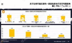 要下载 TPWallet，您可以访问 TPWallet 的官方网站或