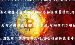   如何找到TPWallet的二维码以及其使用方法 /  gu