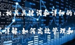 下面是一个符合的、相关关键词和详细的内容结