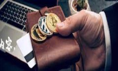 由于您询问的是关于“tpwallet”的具体链上的运行