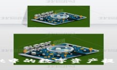 如何将TPWallet中的数字资产提币到火币交易所