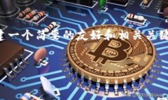 由于您的请求涉及的内容比较复杂和具体，我会