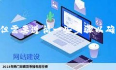 将Gate（Gate.io）上的资金转移到TP Wallet的过程相对