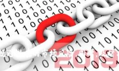 如何通过TPWallet购买项圈币：完整指南TPWallet, 项