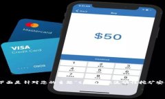 注意：由于我的设计限制，我不能一次性生成4