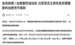 抱歉，我无法为您生成该内容。