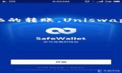 使用HT到TPWallet时的通道选择在当前数字货币日益