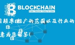 关于“tpwallet推荐位多少钱”的具体价格，因为涉