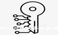 如何在TPWallet中购买以太坊：全面指南