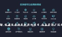 区块链领域有许多不同的加密货币，其中SE正C并