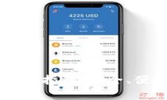 tpwallet安卓版官方下载指南：安全、便捷的数字资