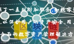 tpwallet是由TP Global创立的一个数字钱包平台，旨在