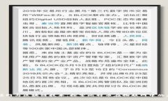 物联网与区块链技术：探索比特币在物联网中的