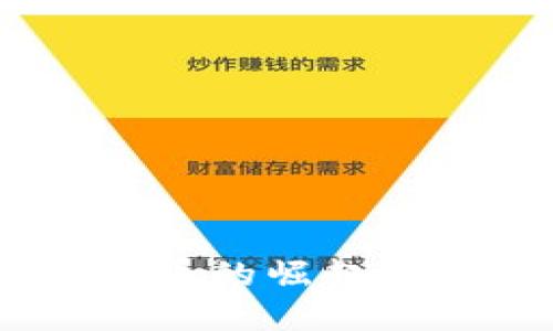 非洲区块链加密币的崛起：技术、机遇与挑战
