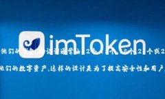 TPWallet（一个热门的区块链钱包）通常使用助记词