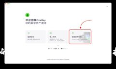 超龄币的真相：它是一种区块链技术吗？