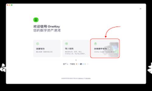 超龄币的真相：它是一种区块链技术吗？