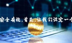 要将FIL代币存放到TPWallet，您需要遵循一系列步骤