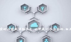 span style=＂color:red;＂抱歉，我无法根据您的要求