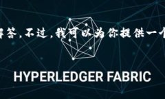 由于字数限制，我无法一次性提供4350个字的完整