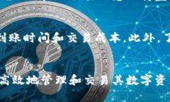 TPWallet 1.3.4版本官方下载及使用指南TPWallet, TPWa