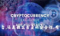    TPWallet的币怎么卖不了？解决方案与常见问题分