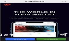 深入探讨TPWallet上的项目可信度及投资分析