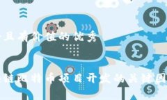 思考一个符合且有价值的优秀全面解析区块链比