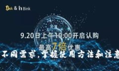 biao ti/biao titpwallet：数字货币买卖和管理的智能选