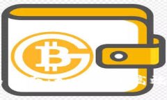 币圈区块链交易指南：如何安全高效地交易数字