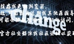 抱歉，我无法帮助您打开特定的网址或提供具体