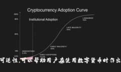 在区块链领域，哈希值是用于唯一标识交易或区