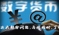   解决TPWallet中没有薄饼的困扰：一步步指南 /