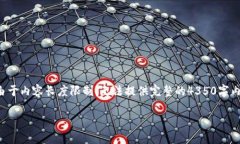 在此我为您提供一个友好的和相关关键词，但由