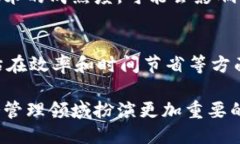 biao ti/biao ti无币区块链发票：新兴财务管理工具