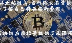   TPWallet中的U资产如何实现跨链互转？ /  guanjia