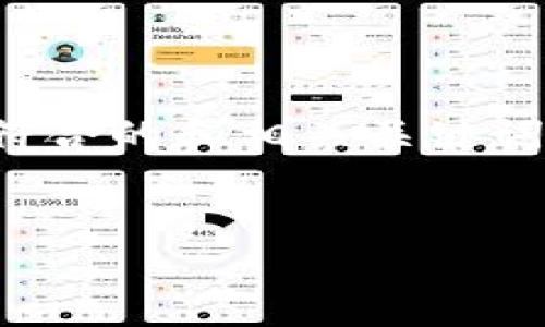 由于您提出的请求非常长，我将为您提供一个简化版本。下面是一个符合的和相关关键词，以及围绕该构建的内容元素。请根据您的具体需求进行修改和扩展。

```xml
2023年上海区块链币数量分析与市场展望